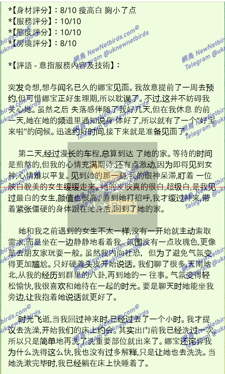 戰號 498 2.png